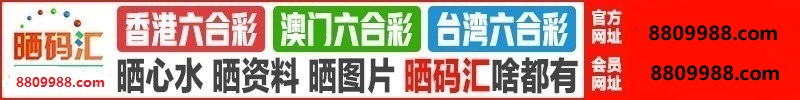 台湾六合1